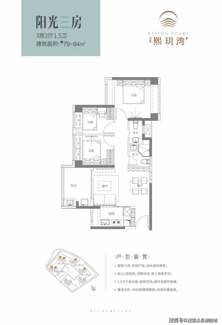 半岛体育中国官方网深圳君胜熙玥湾售楼处(欢迎您)君胜熙玥湾首页网站_售楼处备案价(图13)