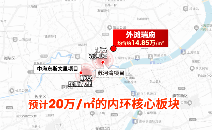 上海华润外滩瑞府营销中心│2026华润外滩瑞府售楼处-楼盘详情-价格户型图地址配套交房时间咨询电话前台客服电话