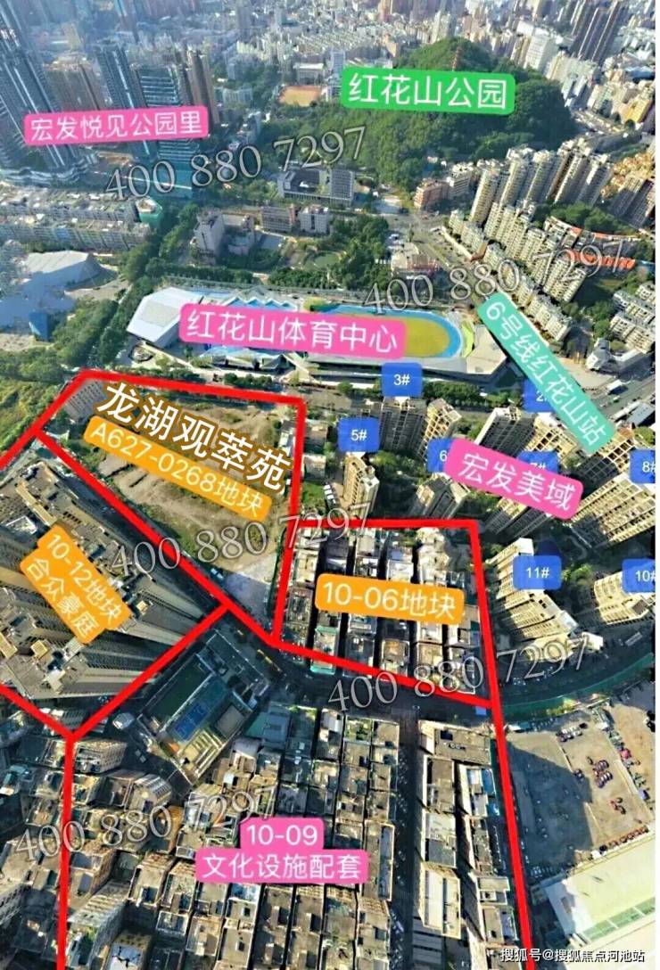 2026龙湖高端“观萃”系产品首进深圳《龙湖观萃》户型图已出!总层高仅25层,89-135㎡-河池搜狐焦点