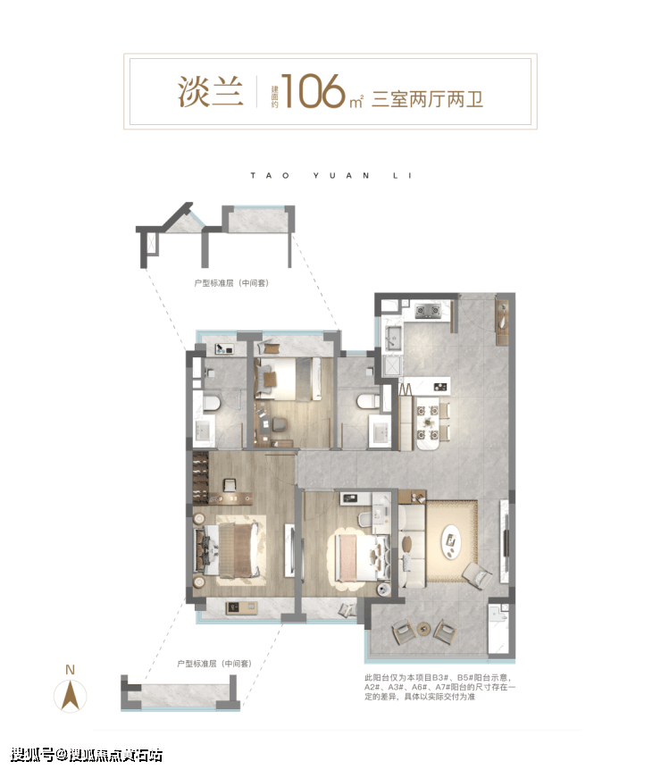 半岛体育官网中环桃源里-上海房产网(图3)