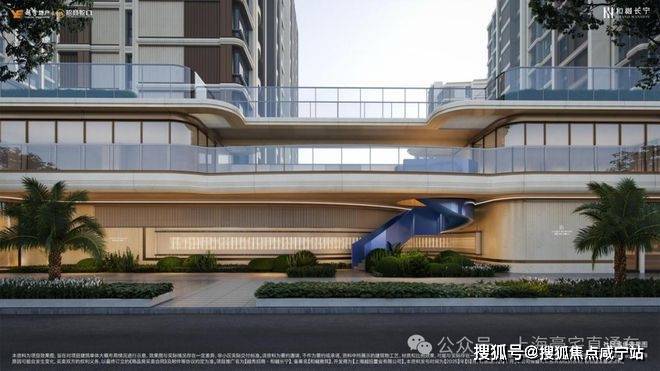 和樾长宁【官方售楼处】首页_和樾长宁销售中心欢迎您官网电话环境户型价格地址交房时间配套全解析(图17)