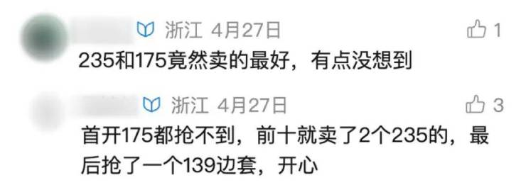 【润启未来之城官方售楼处】首页_润启未来之城营销中心欢迎您地址导航最新房价户型图容积率绿化率交房时间地铁学区配套全解析(图4)