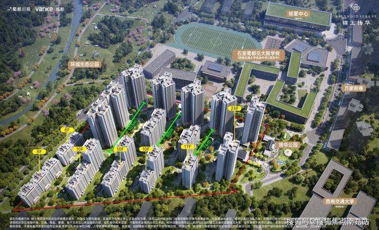 成都「万科锦上扬华」售楼处电话、项目深度解析、核心价值解读及9月最新动态资讯(图5)