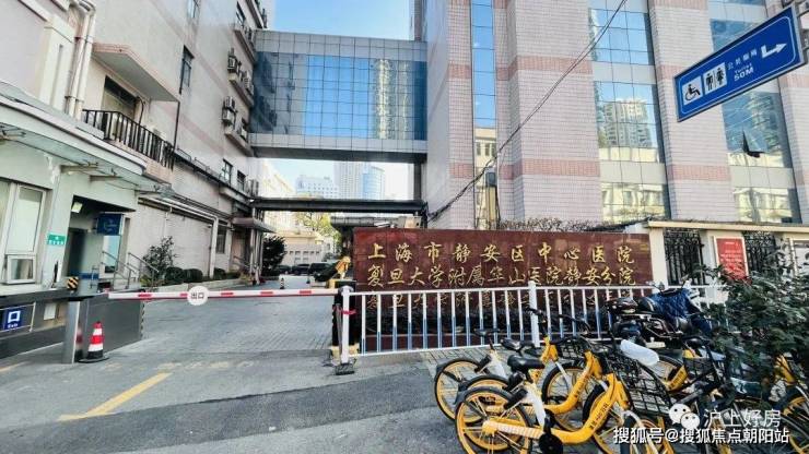 瑞金医院两所综合性三甲医院距离本案2.9公里 院