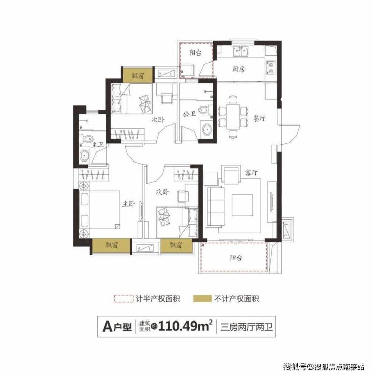 長沙伊景園濱河苑伊景園濱河苑首頁網站樓盤詳情戶型房價配套