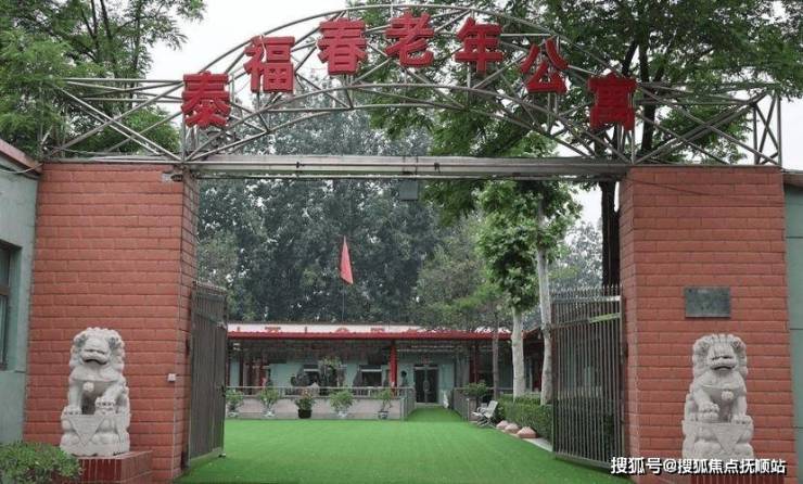 包含北京婦產(chǎn)醫(yī)院、大興區(qū)代掛專家號，預約成功再收費的詞條