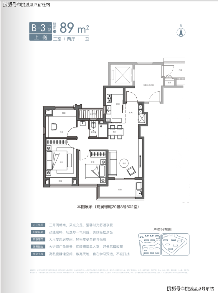 国贸虹桥璟上