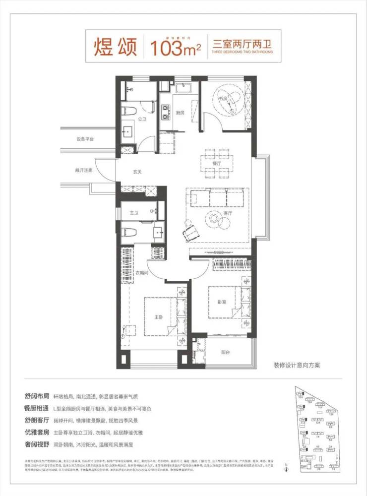 盐城简约电话机参考价(江苏盐城座机电话号码大全)