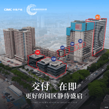 东莞东城红本厂房!5字头起中心城区稀缺产业园可售可租(图3)