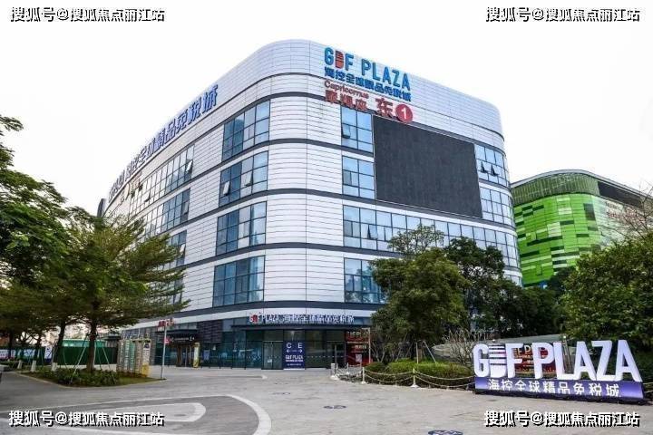 海口富力首府盈隆广场在售房源#实时房价#优惠折扣-丽江搜狐焦点