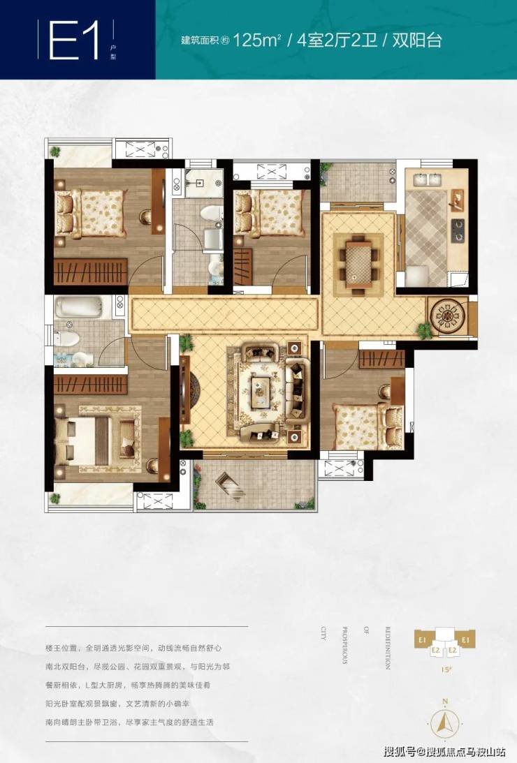 盘古园府-(盘古园府)首页网站|盘古园府售楼处电话→户型→价格→地址