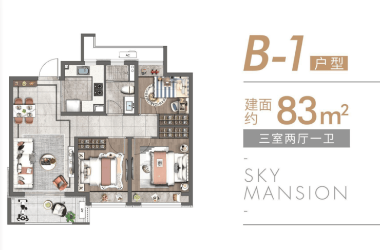 上海【宝山远洋红星天铂】2024房价