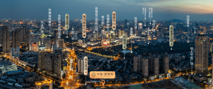 合肥中海望津府营销中心电线最新发布)(图5)