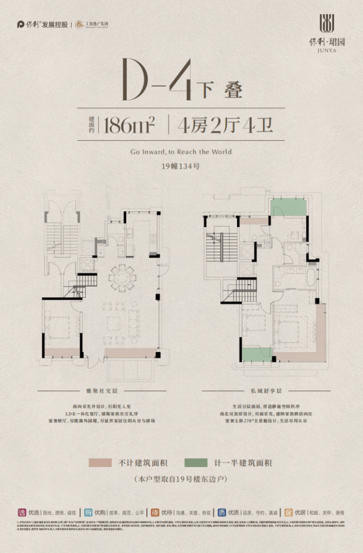 上海首个「会呼吸的四代墅」高定样板间公开(图3)