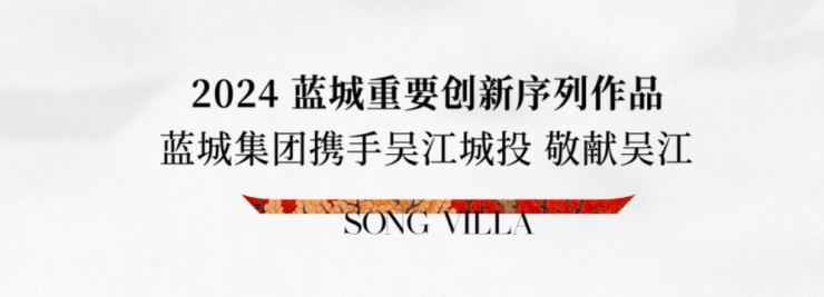 【蓝城丹枫云庐营销中心官网】2026销售中心(蓝城丹枫云庐售楼处)欢迎您价格户型地址环境配套交房时间电话全覆盖(图4)