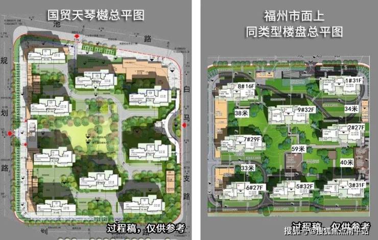 预约火爆 厦门[国贸天琴樾]售楼处电话福州[国贸天琴樾]售楼处地址第四代住宅-南平搜狐焦点