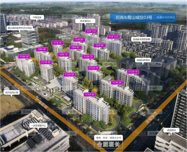 买-升值空间-最新消息-网站-最新首页 -楼盘百科202招商春和景明售楼处地址-交房时间-值不值得(图4)