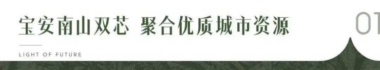 官方热线│万科未来之光售楼处电话-万科未来之光【官方网站】营销中心欢迎您-楼盘详情-最新价格-户型图-容积率@20260807售楼处✦Ai热搜(图3)