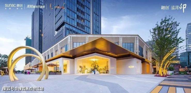 拱墅融创运河印欢迎您首页网站融创运河印楼盘详情价格户型