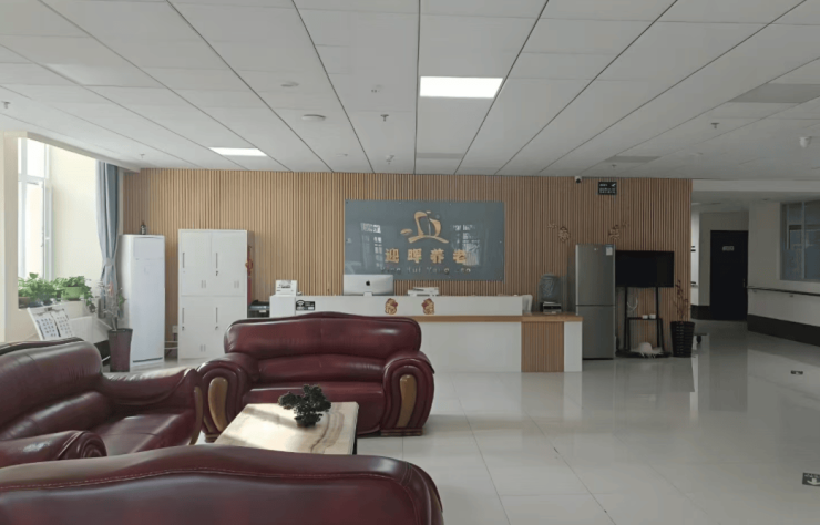 2026迎晖养老照料中心入住攻略!床位定价+地址路线+电话在线解答(图2)