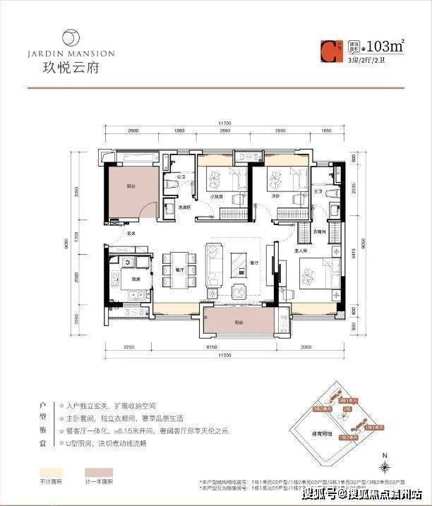 珠海海倫堡玖悅雲府售樓處電話樓盤詳情戶型位置預約看房周邊配套