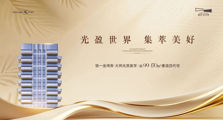 什么叫黄金集合 d4e1bbc2-c98b-4ccb-8f22-eccc8289ef3e.png