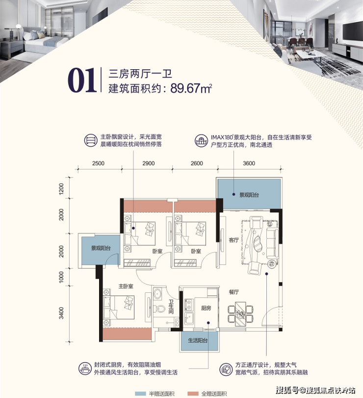 凱柏峰景中山珠海售樓處電話丨凱柏峰景價格丨戶型丨凱柏峰景小區環境