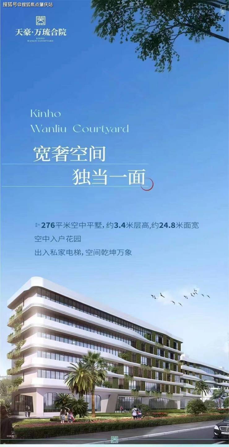 三亚天豪万琉合院营销中心售楼处电话、在售户型、楼盘评测、备案价格、楼盘详情请致电(图1)