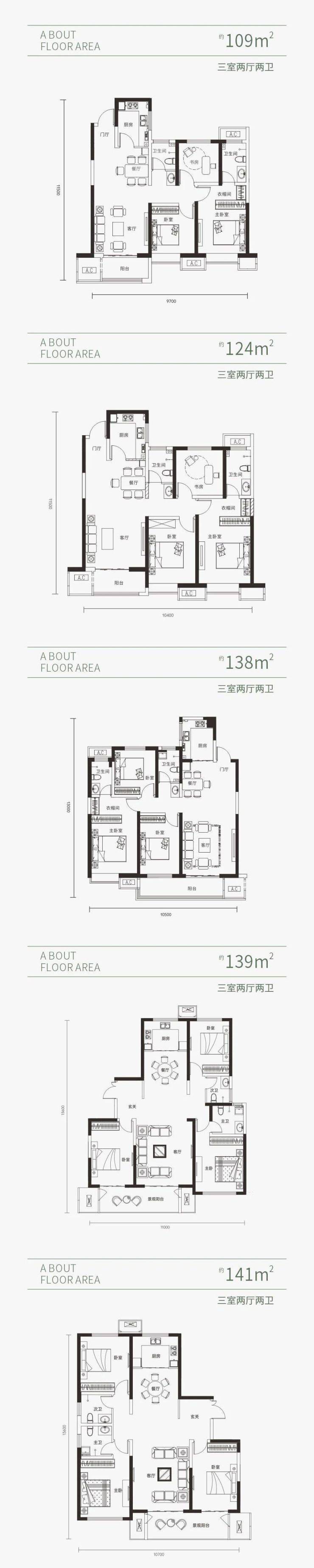 南宮28好房推薦!金域華庭國企開發(fā)地鐵沿線在售戶型園林景觀(圖9)