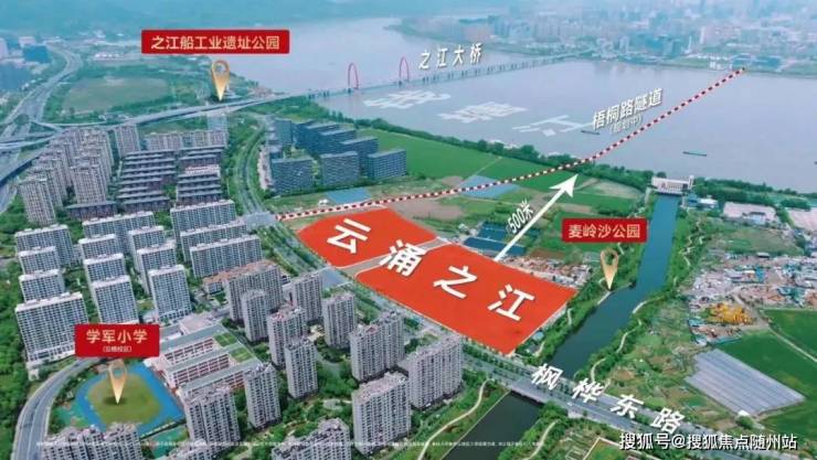 建发云涌之江(2025杭州建发云涌之江)楼盘详情-云涌之江房价-得房率-容积率-随州搜狐焦点