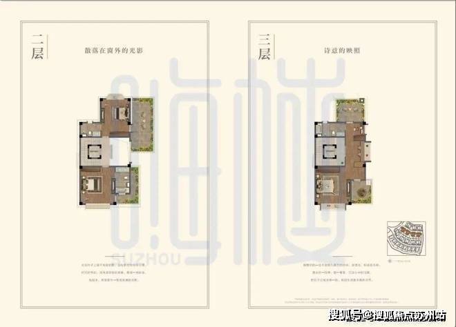 apartment type interpretation:苏州白塘壹号别墅咨询电话