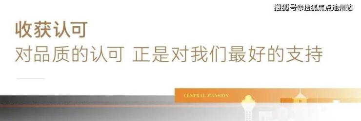 南宫28嘉兴南湖「交控安高嘉隐云庭」售楼处电线小时电话「实时更新」(图5)