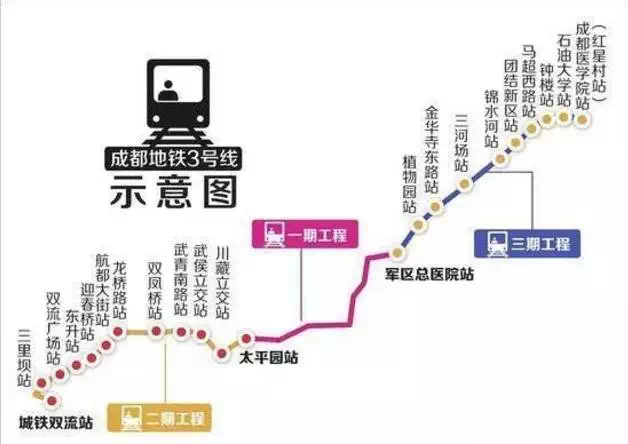 2018年成都要通2條地鐵續建12條地鐵