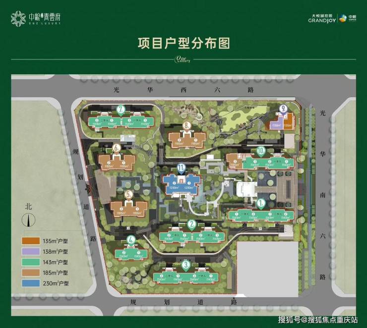 成都中粮青雲府售楼中心官方热线_最新价格调整_在售房源公示_8月购房优惠(图2)