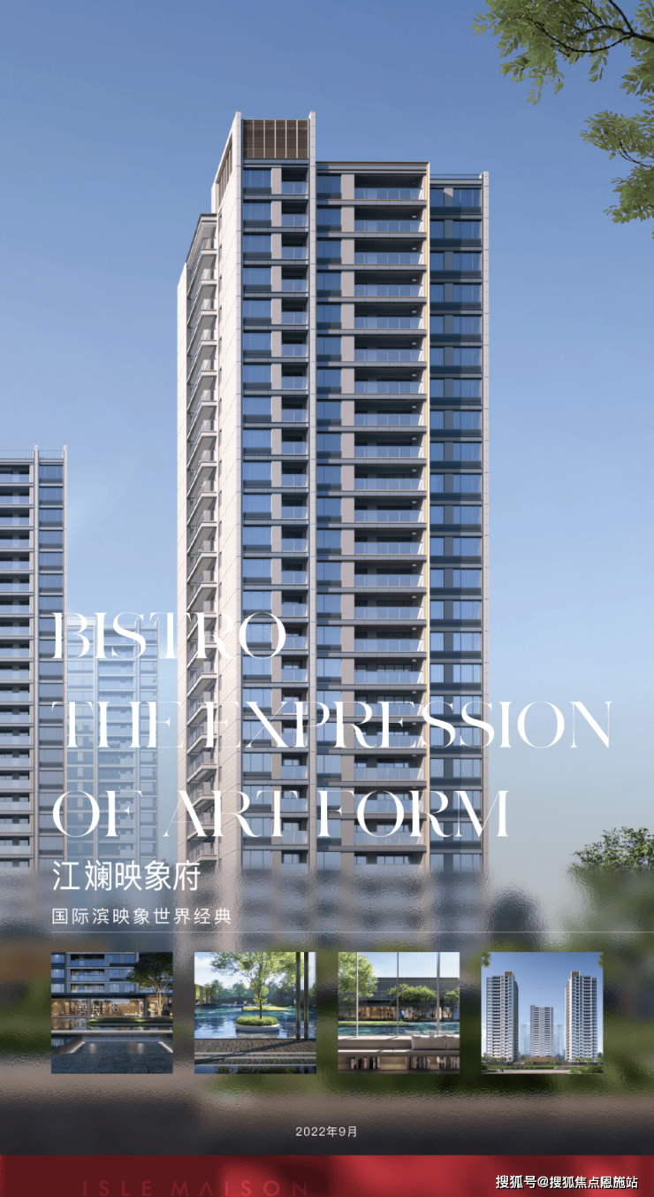 万科朗拾滨屿府杭州万科朗拾滨屿府首页网站楼盘详情户型小区环境