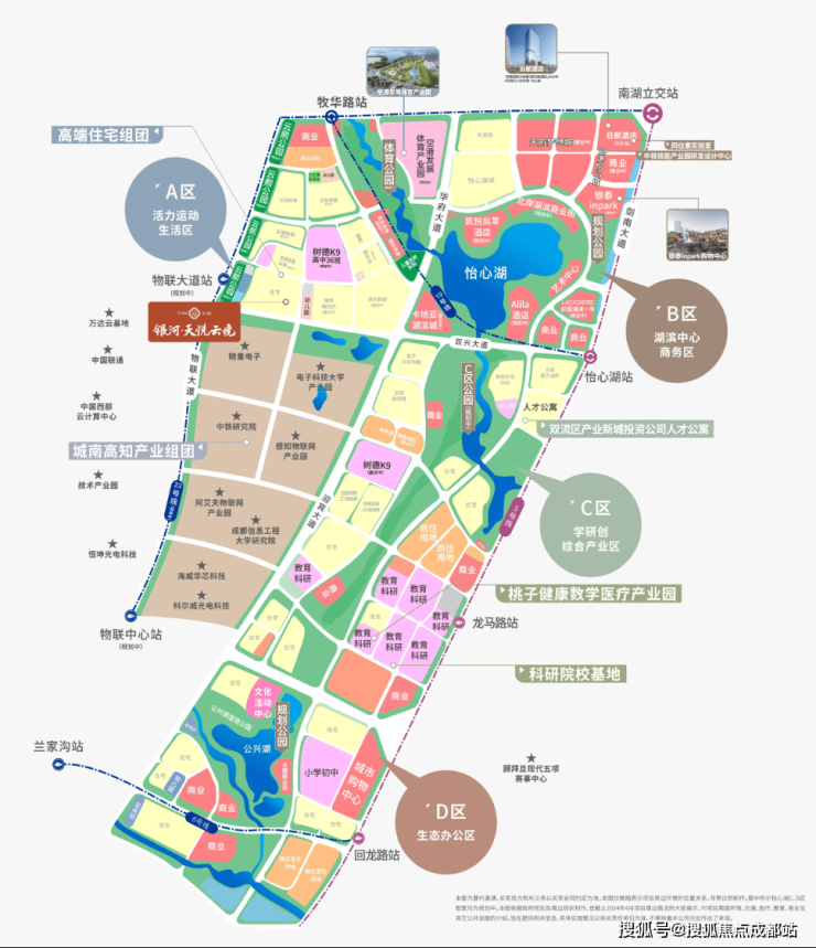 成都【银河天悦云境】售楼处电线月房价动态_在售户型图_8月优惠政策_售楼处首页_周边配套(图4)