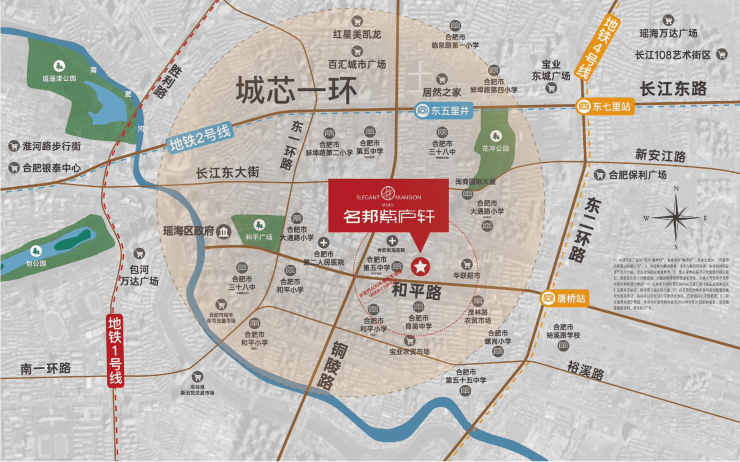 【2026年合肥名邦紫庐轩房价走势图2026合肥房价均价】(图4)