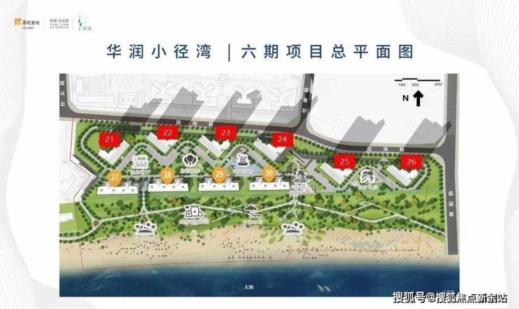 华润小径湾华润小径湾首页网站丨惠州华润小径湾房价户型售楼处