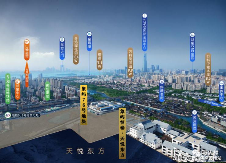苏州新房!象屿恒泰天誉东方-苏州园区(天誉东方)图文详解-户型-位置-配套-苏州搜狐焦点