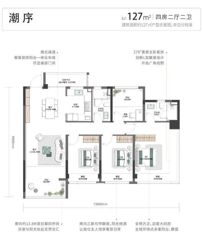 潮映杭园(售楼处)官方首页-建发潮映杭园销售中心-环境-户型-价格-地址-楼盘详情-电话-交房时间-配套-电话-交房时间(图13)