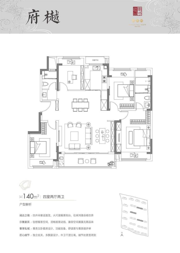 營銷中心||樓盤首頁/最新房源/價格/樓盤詳情/戶型圖-十堰搜狐焦點