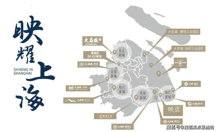 上海奉贤( 陕建名城映蓝)首页网站-最新房价-房型图-房价-户型-容积率(图14)