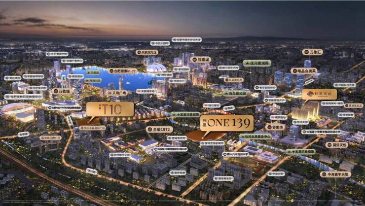 合肥伟星ONE139楼盘怎么样-学区(图3)