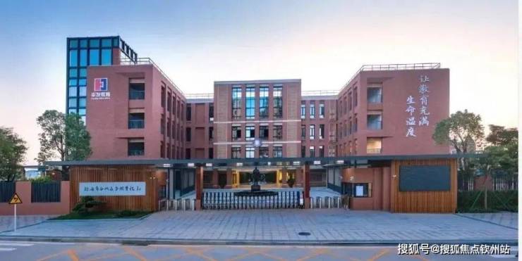 香华实验教育集团甄贤小学,众多名校集团共同打造板块强大的公立教育