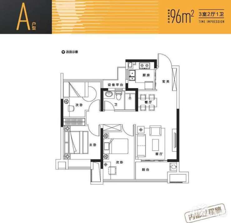 合肥保利招商时光印象户型-合肥搜狐焦点