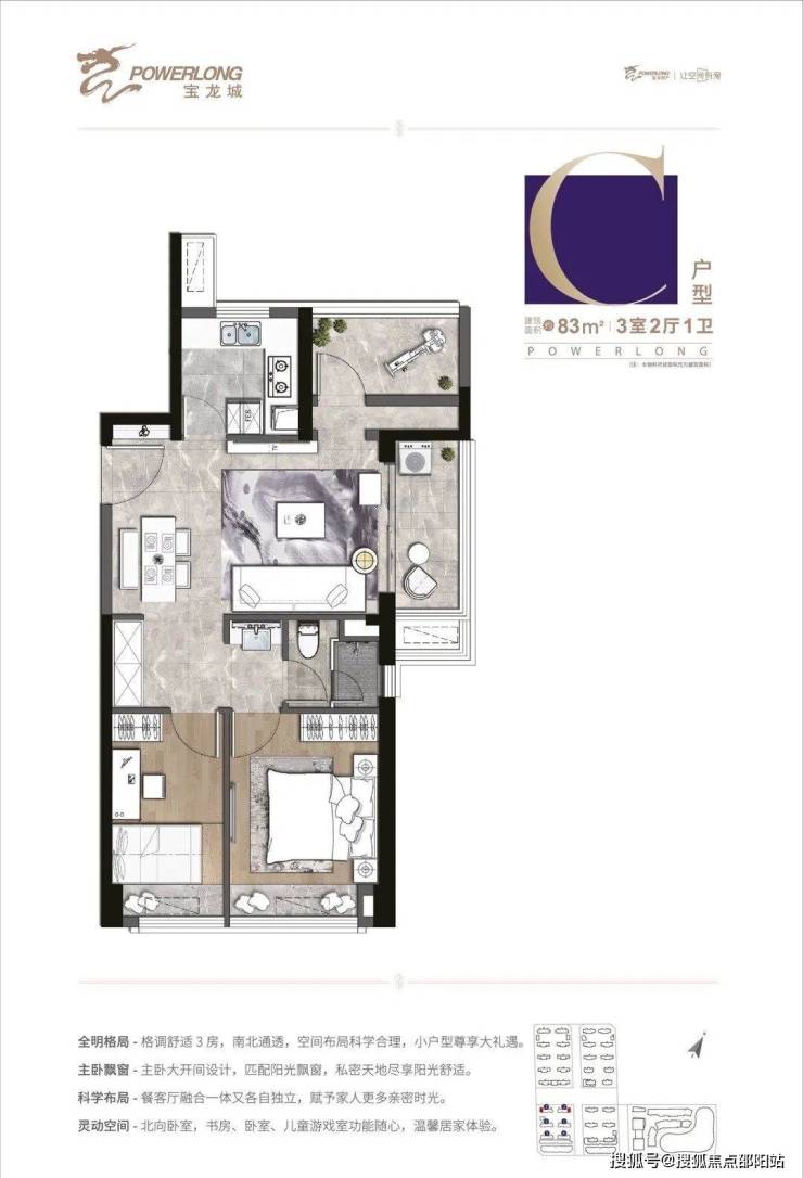 珠海金湾宝龙城售楼处电话营销中心电话在售户型最新价格优惠政策