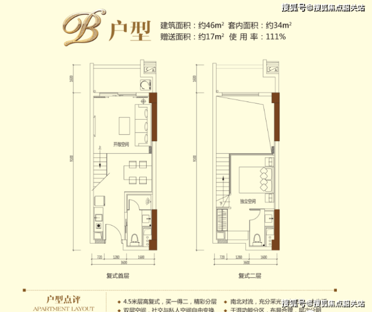 乐鱼体育广州富凯星堤售楼处电话-富凯星堤网上营销中心详情_周边配套_价格折扣_户(图8)