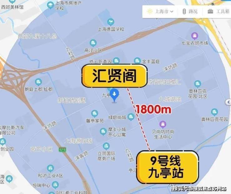 松江九里别院(2024年松江九里别院)首页网站-楼盘详情-户型配套(图6)