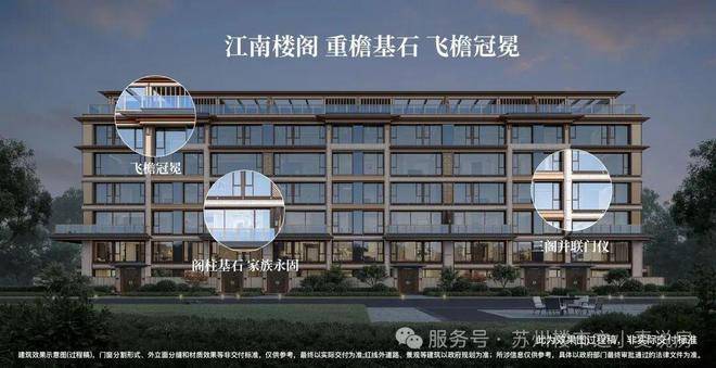 建发璟园官方售楼处电话(建发璟园)官方网站-营销中心欢迎您-开发商网站-楼盘详情最新价格-户型图-楼盘详情@2026826售楼处(图18)