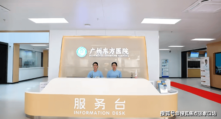 东方医院陪诊协助挂号-行动不便全程帮办的简单介绍